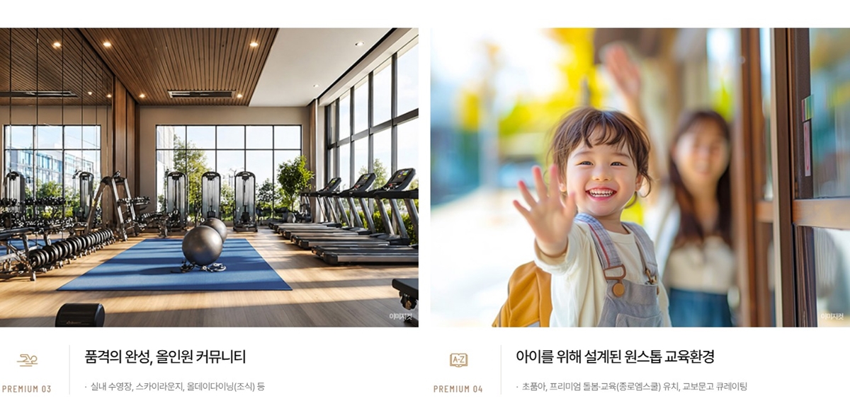 거제_상동동_센트레빌_아스테리움_모델하우스_프리미엄2.jpg